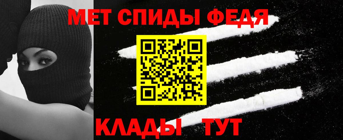 АМФЕТАМИН  АМФ 97%  Вход с VPN  Люберцы 