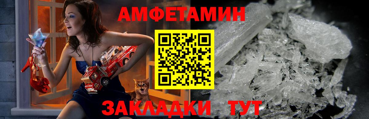 АМФ Premium Люберцы