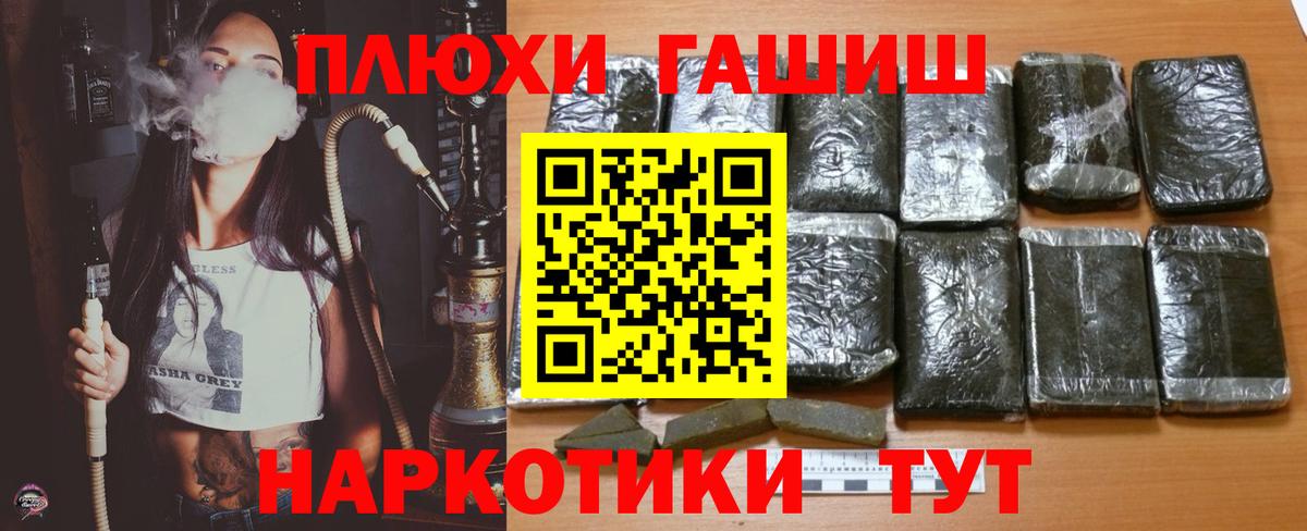Гашиш hashish  Вход с VPN  Люберцы  ГАШИШ ice o lator 