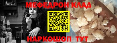 сатива Камышлов