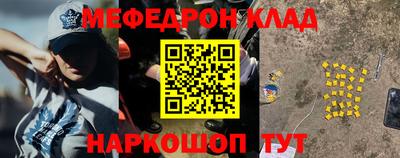 соль ск Кандалакша