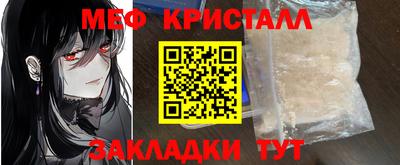 сатива Камышлов