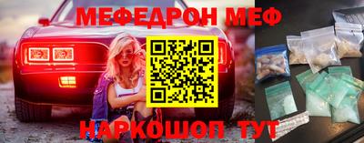 mix Канаш