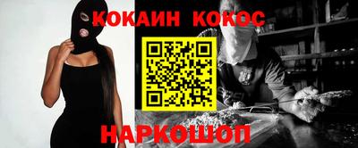 соль ск Кандалакша