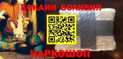 соль ск Кандалакша