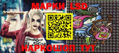 сатива Камышлов