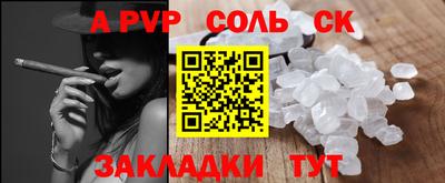 сатива Камышлов