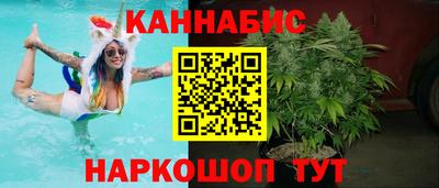 соль ск Кандалакша