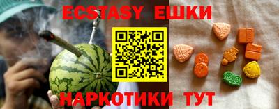 mix Канаш