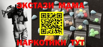 соль ск Кандалакша