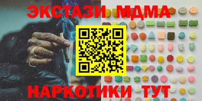 mix Канаш