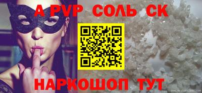сатива Камышлов