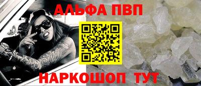 соль ск Кандалакша