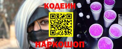mix Канаш