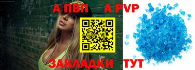 сатива Камышлов