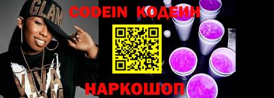 mix Канаш