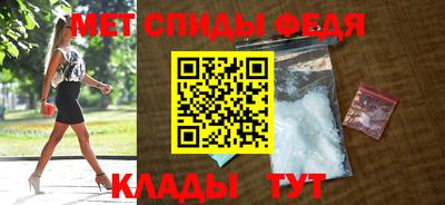 сатива Камышлов
