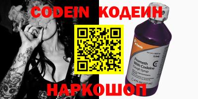 сатива Камышлов