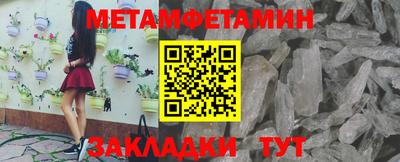 сатива Камышлов