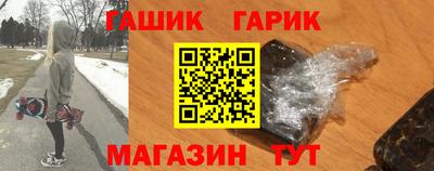 сатива Камышлов