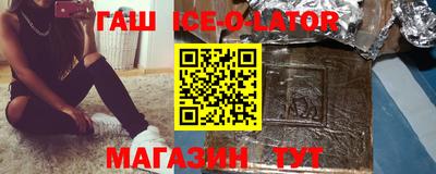 сатива Камышлов