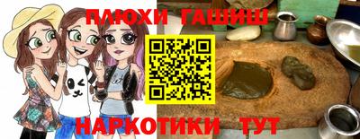 сатива Камышлов