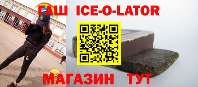 соль ск Кандалакша