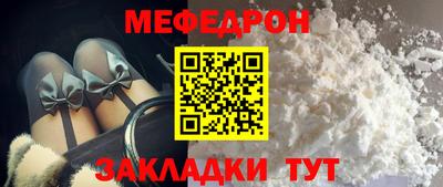 mix Канаш