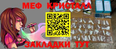 mix Канаш