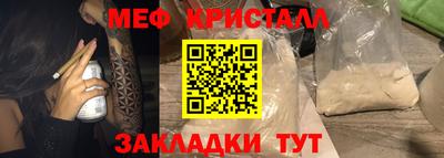 mix Канаш
