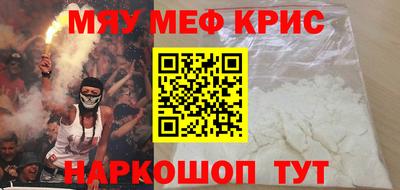 соль ск Кандалакша