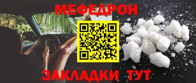 сатива Камышлов