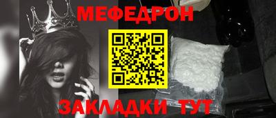 mix Канаш