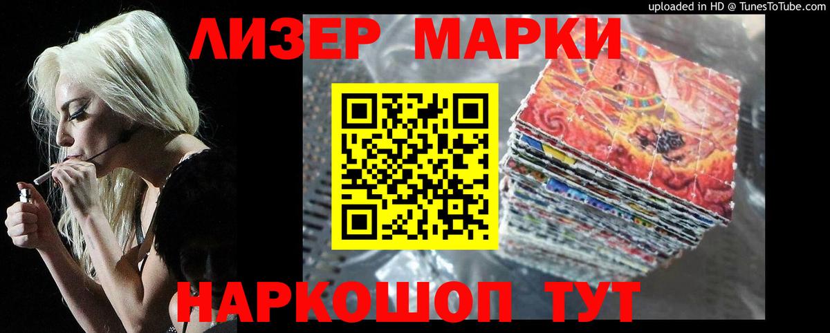 LSD-25 экстази кислота  LSD-25 экстази ecstasy  Вход с VPN  OMG ONION  Люберцы 