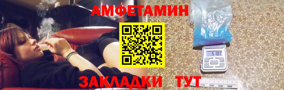 МЕТАМФЕТАМИН витя Люберцы