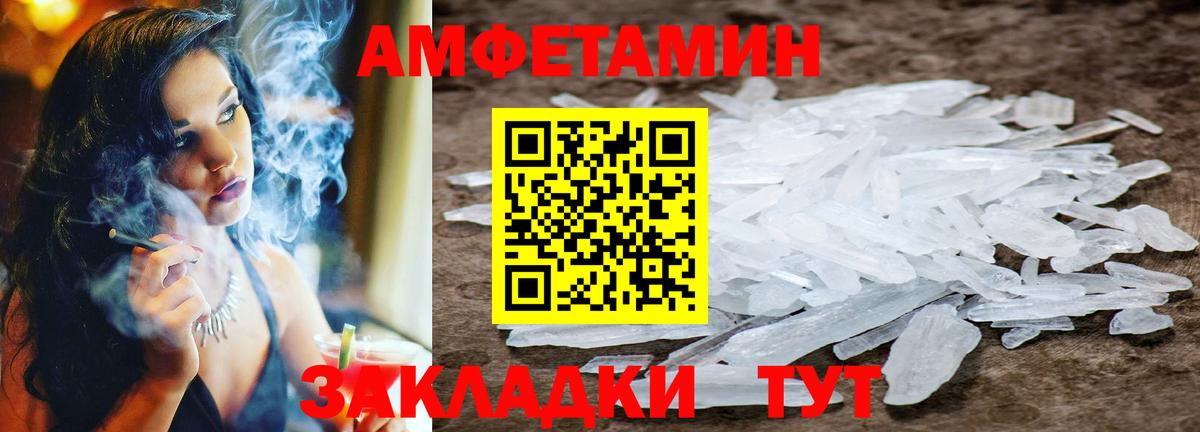 Люберцы  Первитин Methamphetamine  Вход с VPN 