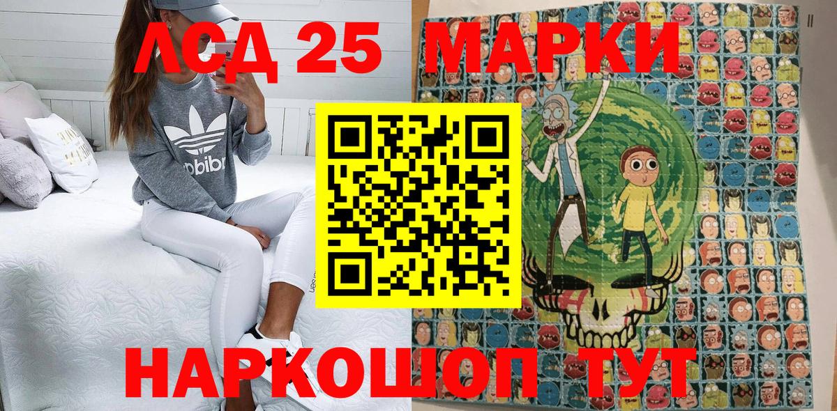 Марки N-bome 1500мкг  Марки N-bome 1500мкг  Марки 25I-NBOMe  Люберцы  Вход с VPN 