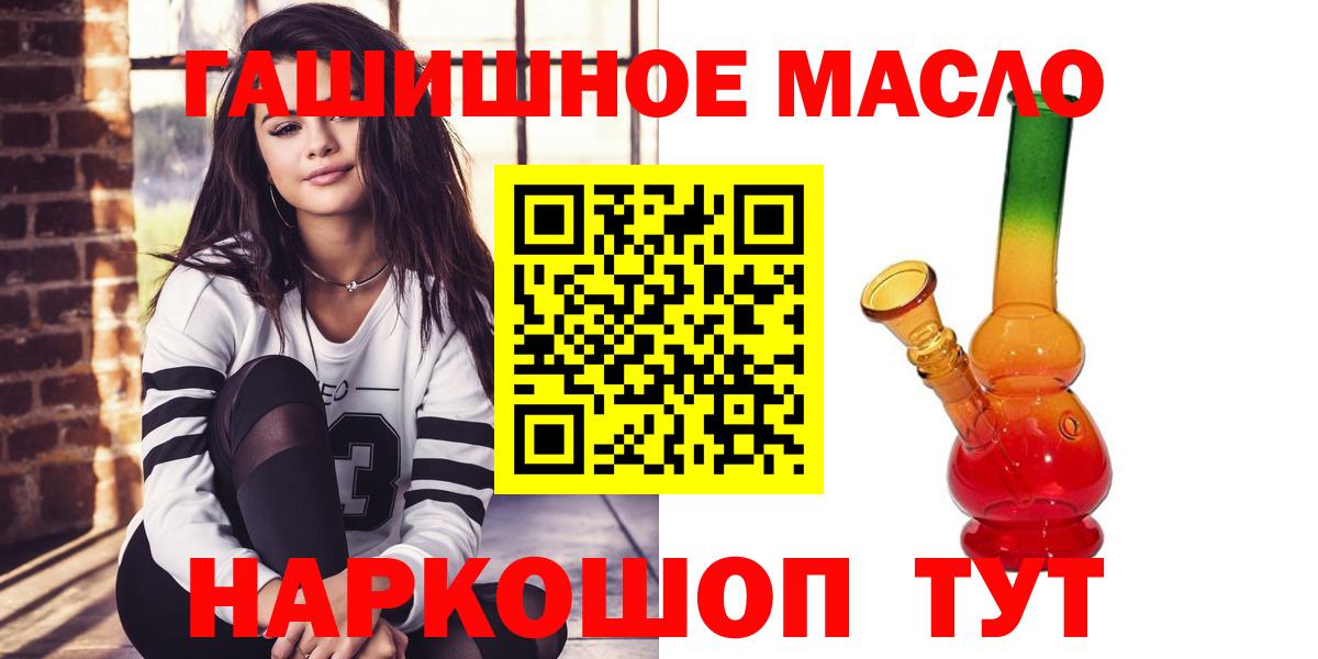 ТГК вейп с тгк Люберцы
