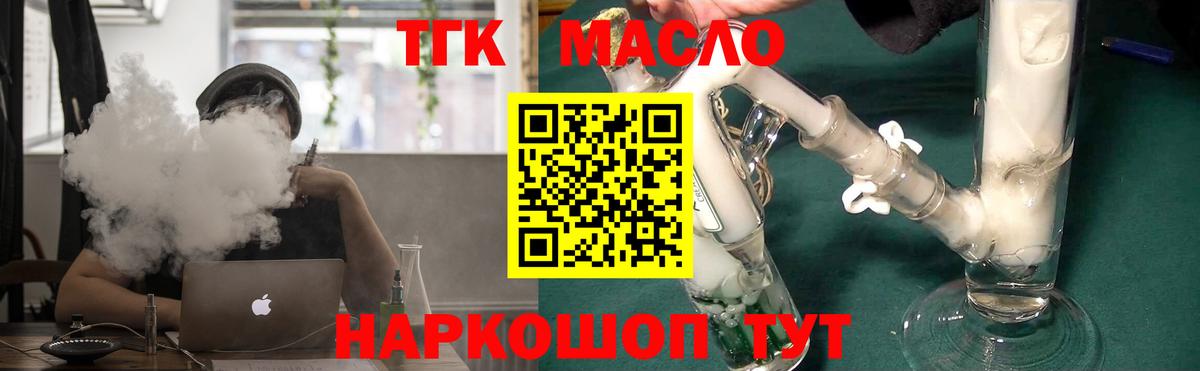 Амфетамин Люберцы