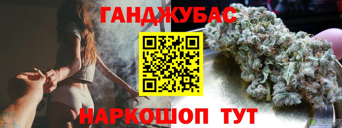 Люберцы  МАРИХУАНА Bruce Banner  МАРИХУАНА SATIVA & INDICA  Вход с VPN  Конопля THC 21%  Каннабис индика 