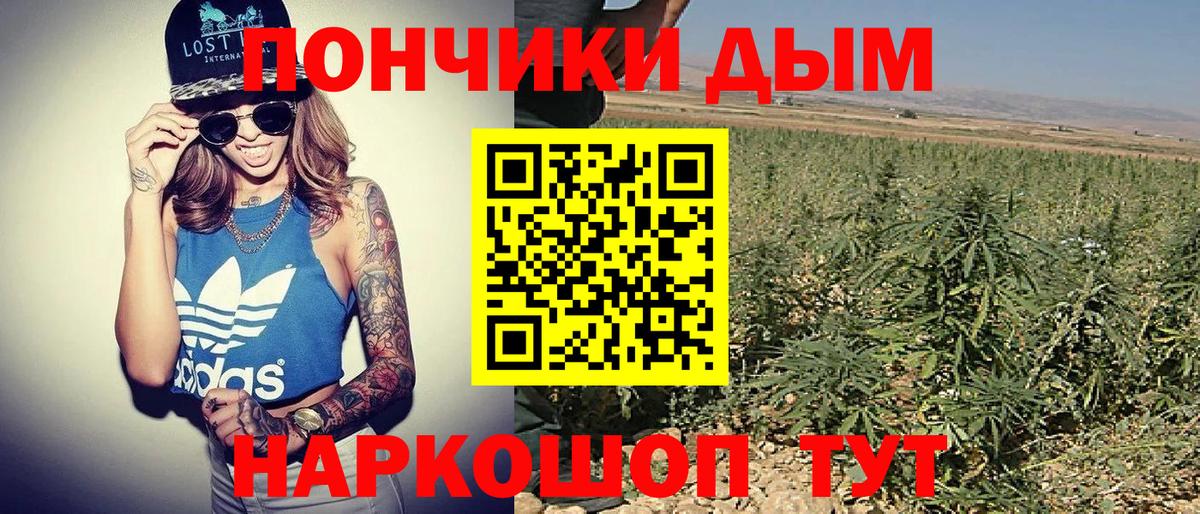 Каннабис LSD WEED Люберцы